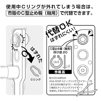 OD NGATおまとめ6点 Amazon | アネックス(ANEX) オフセットアダプター 対辺19mm AOA